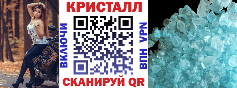 купить закладку Нязепетровск Amphetamine 98%