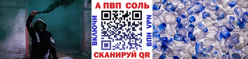 Альфа ПВП VHQ  KRAKEN   Нязепетровск 