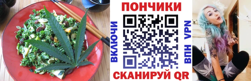 Еда ТГК марихуана  darknet Telegram  Нязепетровск  цены наркотик 