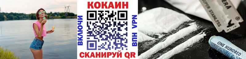 Cocaine 97%  где продают   Нязепетровск 