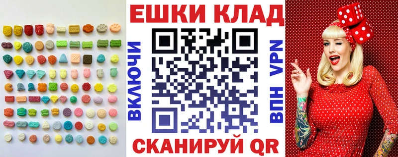 закладка  Нязепетровск  Экстази 99% 