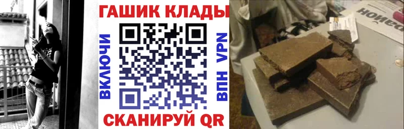 ГАШ гашик  Нязепетровск 