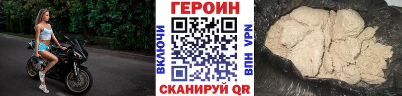 ГЕРОИН Афган наркошоп Нязепетровск