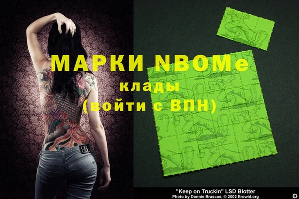 молекула духа Баксан