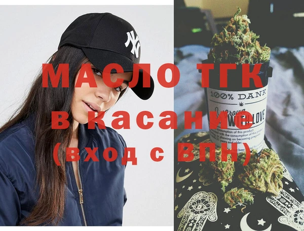молекула духа Баксан