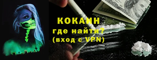 молекула духа Баксан