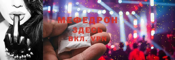 тгк Балабаново