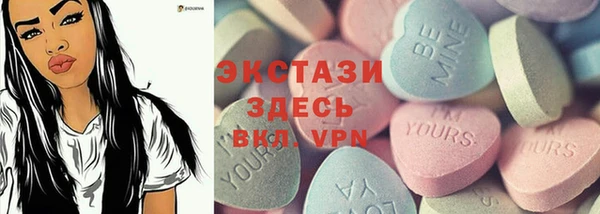 кристаллы Балахна