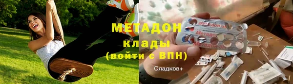 молекула духа Баксан