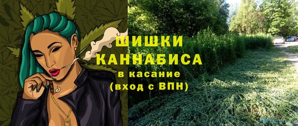 кристаллы Балахна
