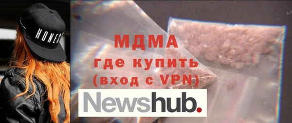 молекула духа Баксан