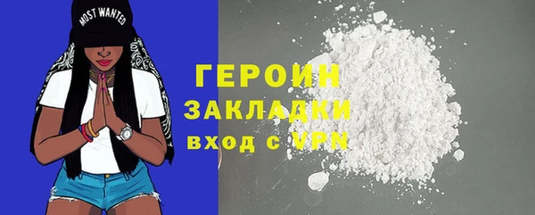 тгк Балабаново