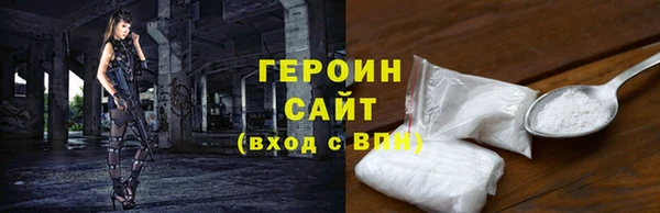 молекула духа Баксан