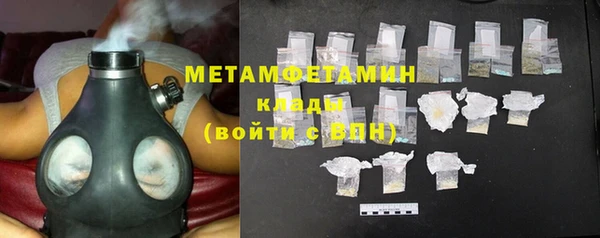 тгк Балабаново