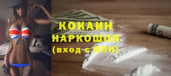 тгк Балабаново