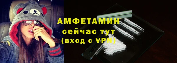 молекула духа Баксан