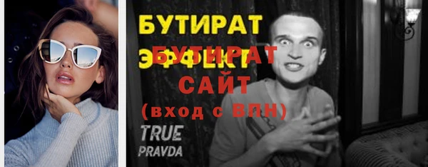 тгк Балабаново