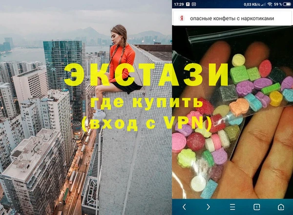 молекула духа Баксан