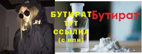 молекула духа Баксан