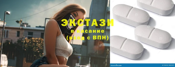 кристаллы Балахна