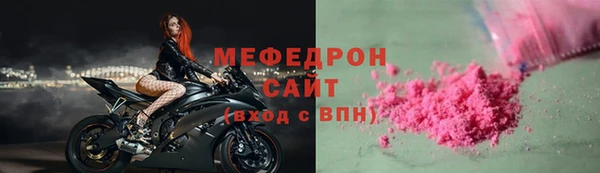 тгк Балабаново