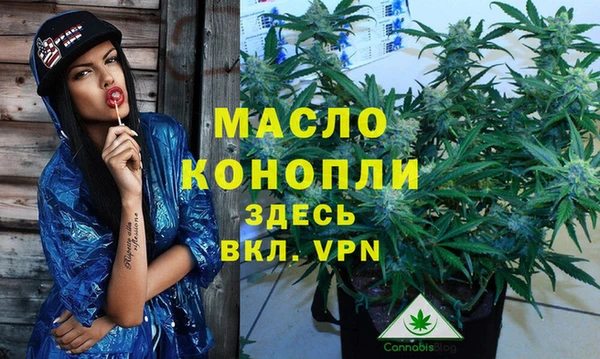 кристаллы Балахна