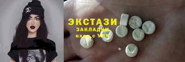 молекула духа Баксан