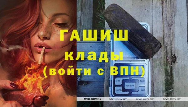 тгк Балабаново