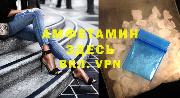 кристаллы Балахна