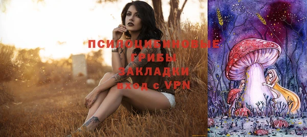 кристаллы Балахна