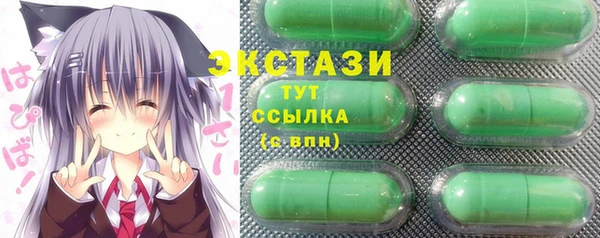 кристаллы Балахна