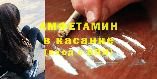 кристаллы Балахна