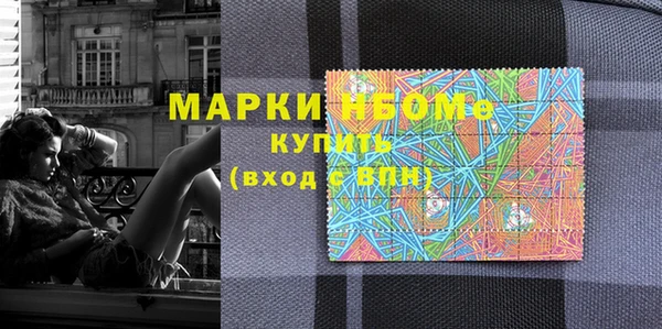 кристаллы Балахна