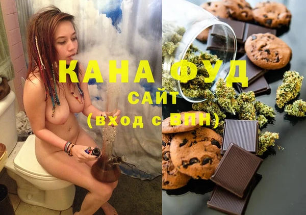 кристаллы Балахна