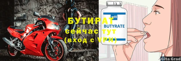 шишки Покровск