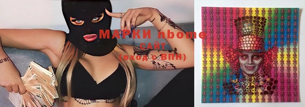 тгк Балабаново