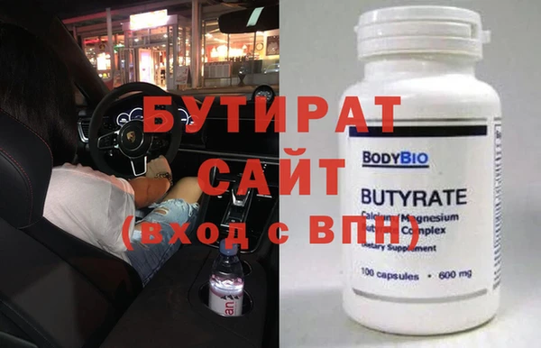 тгк Балабаново