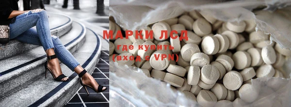 кристаллы Балахна
