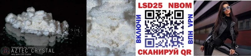 ЛСД экстази ecstasy Нязепетровск