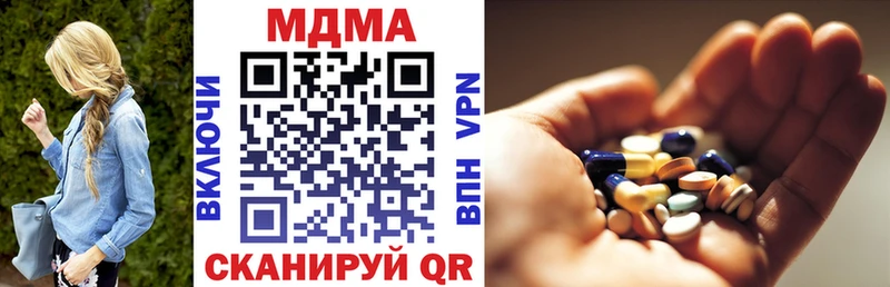 МДМА VHQ  купить   Нязепетровск 