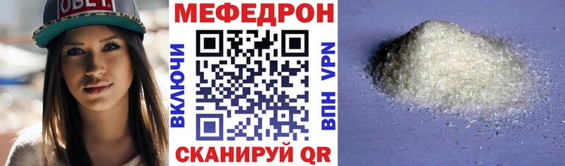 omg зеркало  купить наркотик  Нязепетровск  МЯУ-МЯУ мяу мяу 