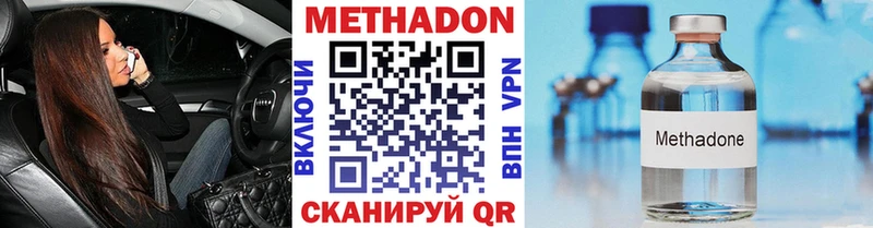 МЕТАДОН кристалл блэк спрут ссылка Нязепетровск