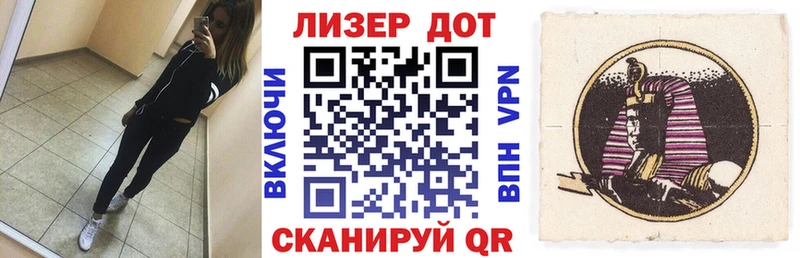 Наркотические марки 1,8мг  Нязепетровск 