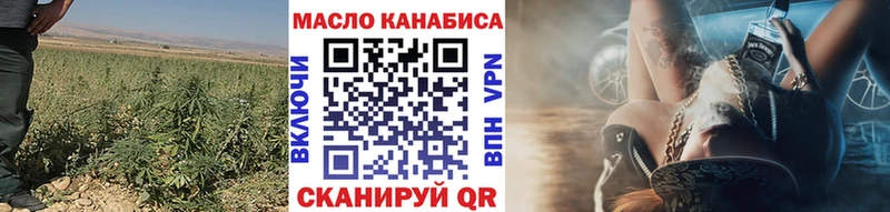 ТГК гашишное масло  купить наркотик  Нязепетровск 